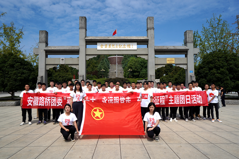 公司團委開展“喜迎二十大、永遠跟黨走、奮進新征程”主題團日活動1