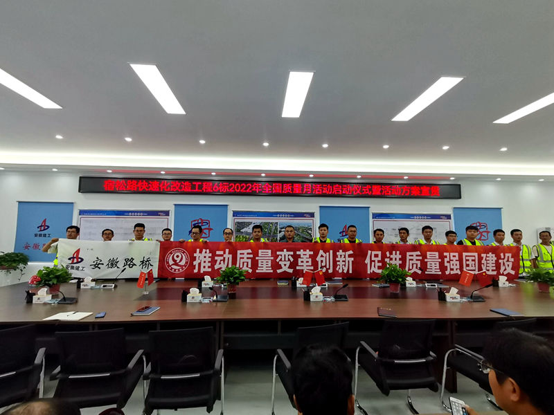 積極部署，營造氛圍